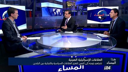 نتنياهو يتوجه  إلى الصين لتعزيز العلاقات السياسية والتجارية بين البلدين