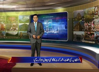 Regional News Bulletin 05pm 19 March 2017 - Such TV