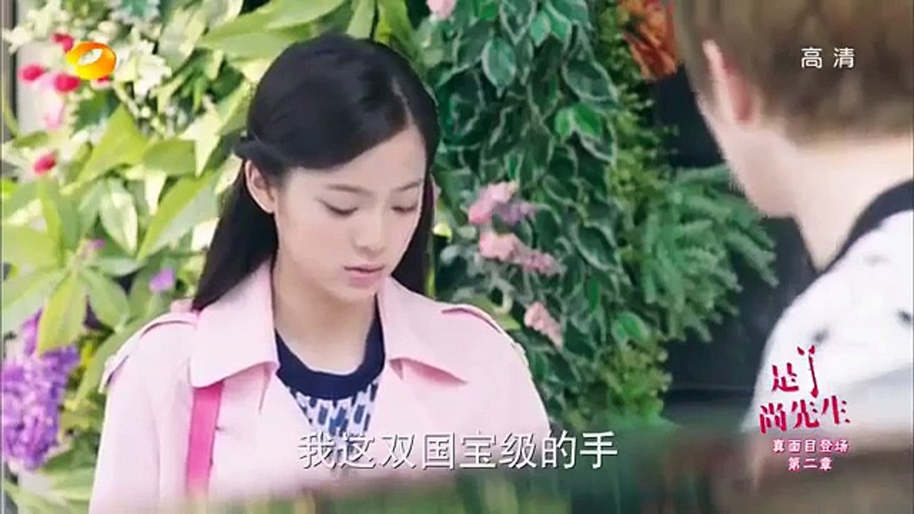 是