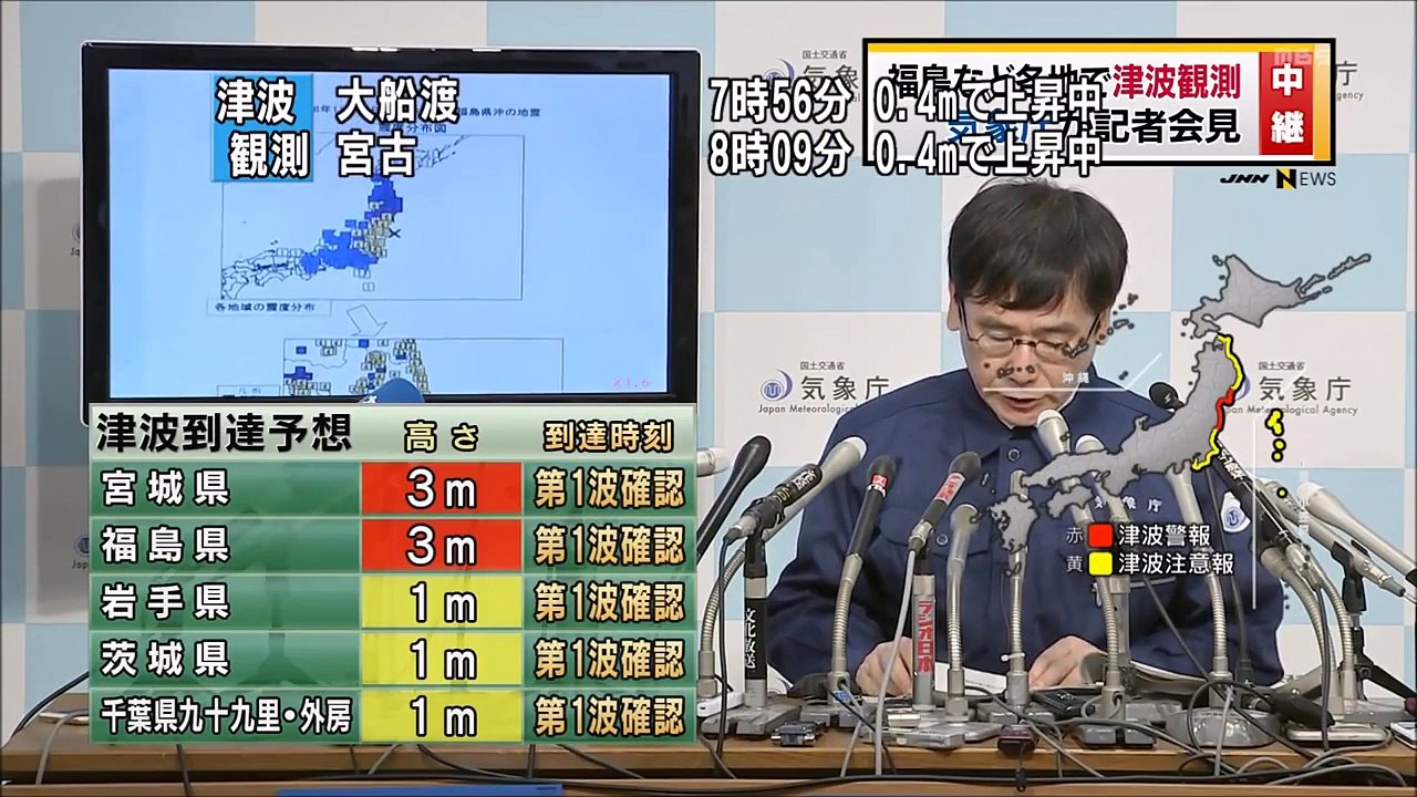 逆流する砂押川＝宮城県警空撮