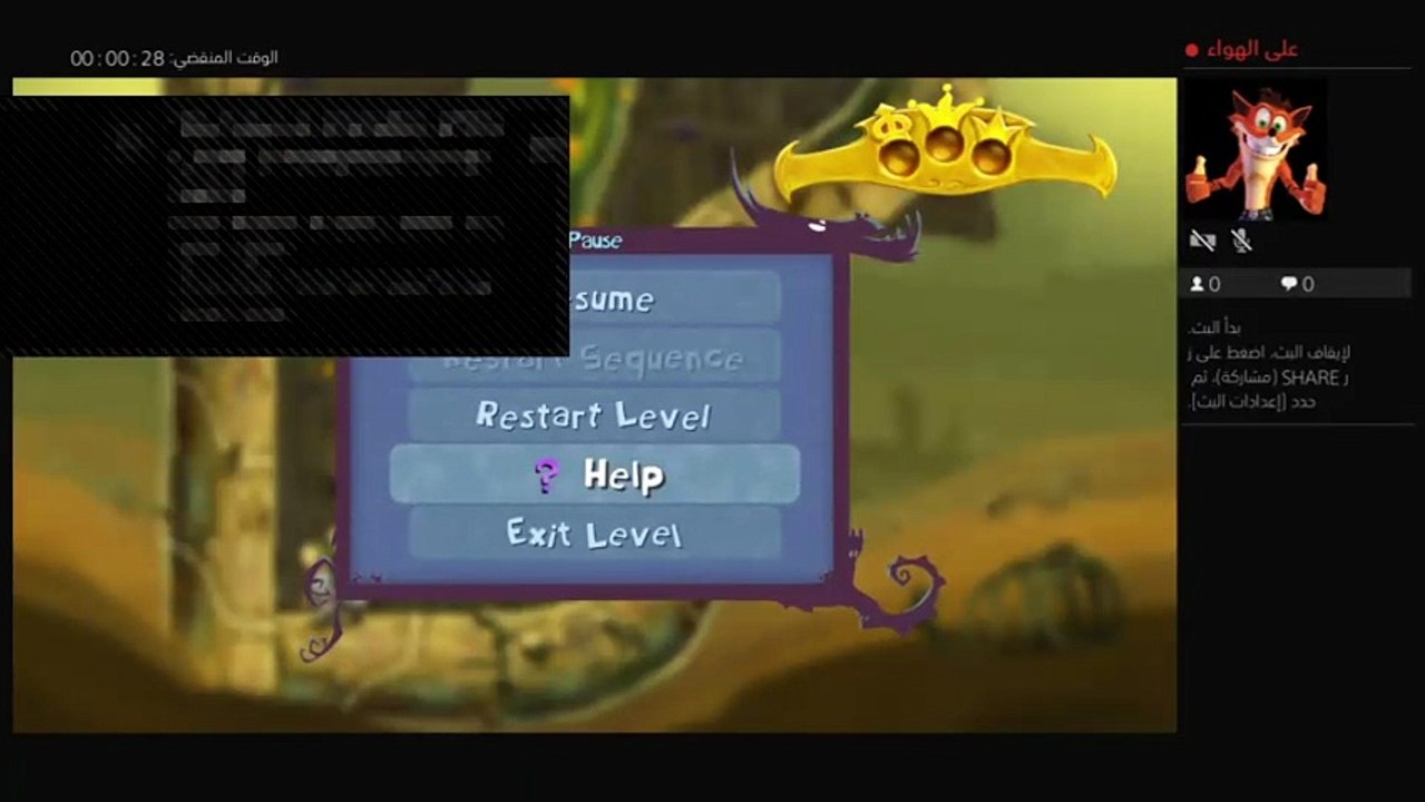 بث PS4 المباشر الخاص بـ ‎Ali03alhassn‎‏ (4)