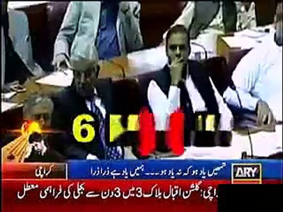 Nawaz Liar-4