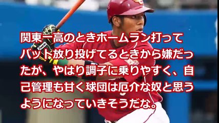 楽天　オコエ瑠偉 筋肉鍛えた結果が骨折離脱 野球ファンの反応が惨する  【プロ野球　裏話】速報と裏話 プロ野球&MLB