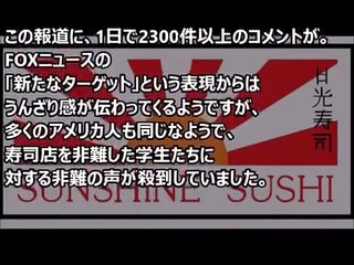 【海外の反応】韓国人が日本を批判した瞬間！米国人からフルボッコにされるｗ「もういい加減にしろ！！」