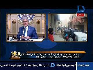 الإبراشى عن تشييع جثمان متوفى بالطبول والصاجات: يا مثبت العقل