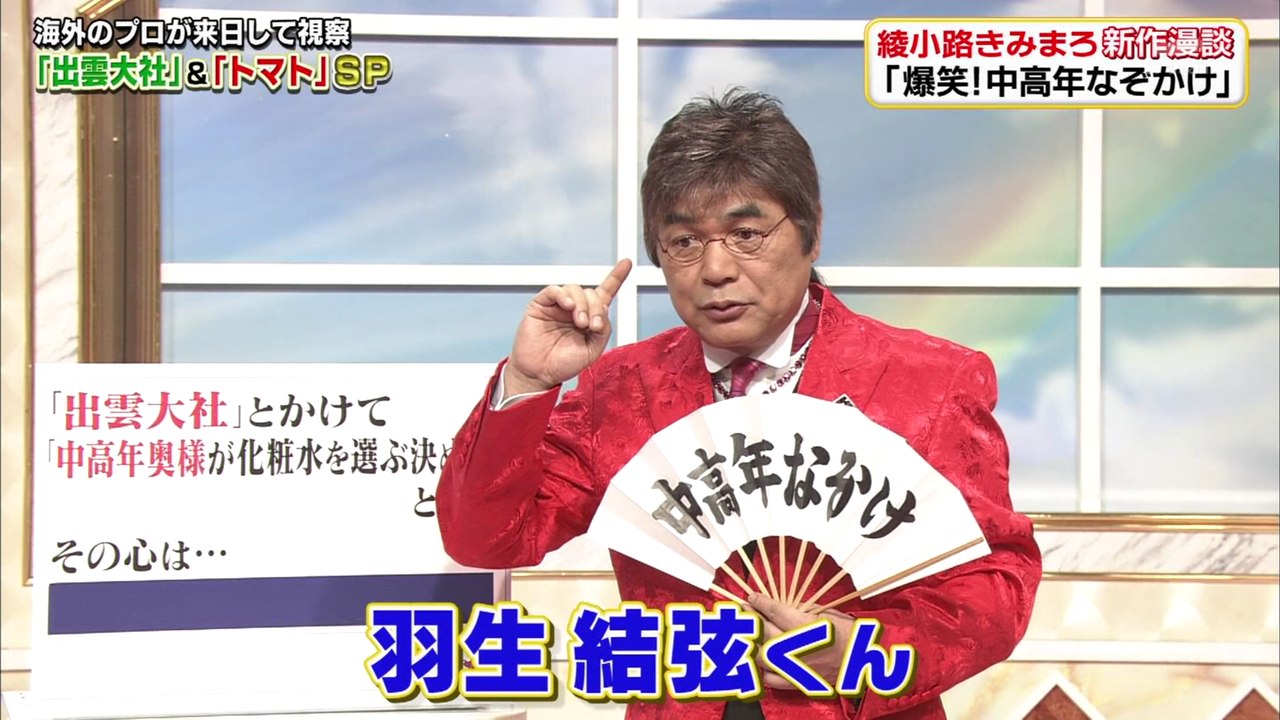 170318＆19 小ネタ etc