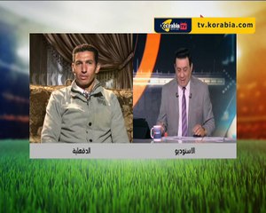 جهاد جريشة في اول ظهور له بعد خطأ مباراة الزمالك و المقاصة يكشف كواليس ما حدث أثناء و بعد المباراة