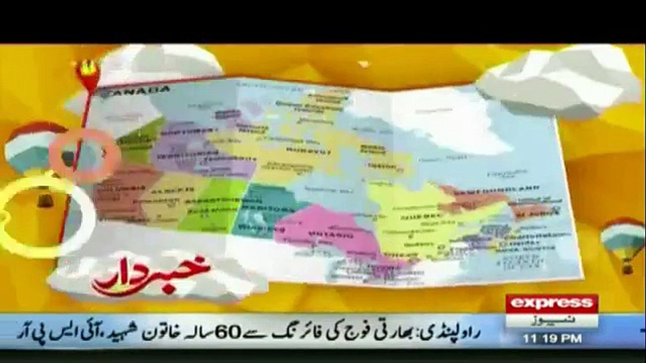 Khabardar - 18 March 2017