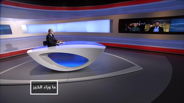 ما وراء الخبر-ما دلالات بيان كتائب حكومة السراج؟