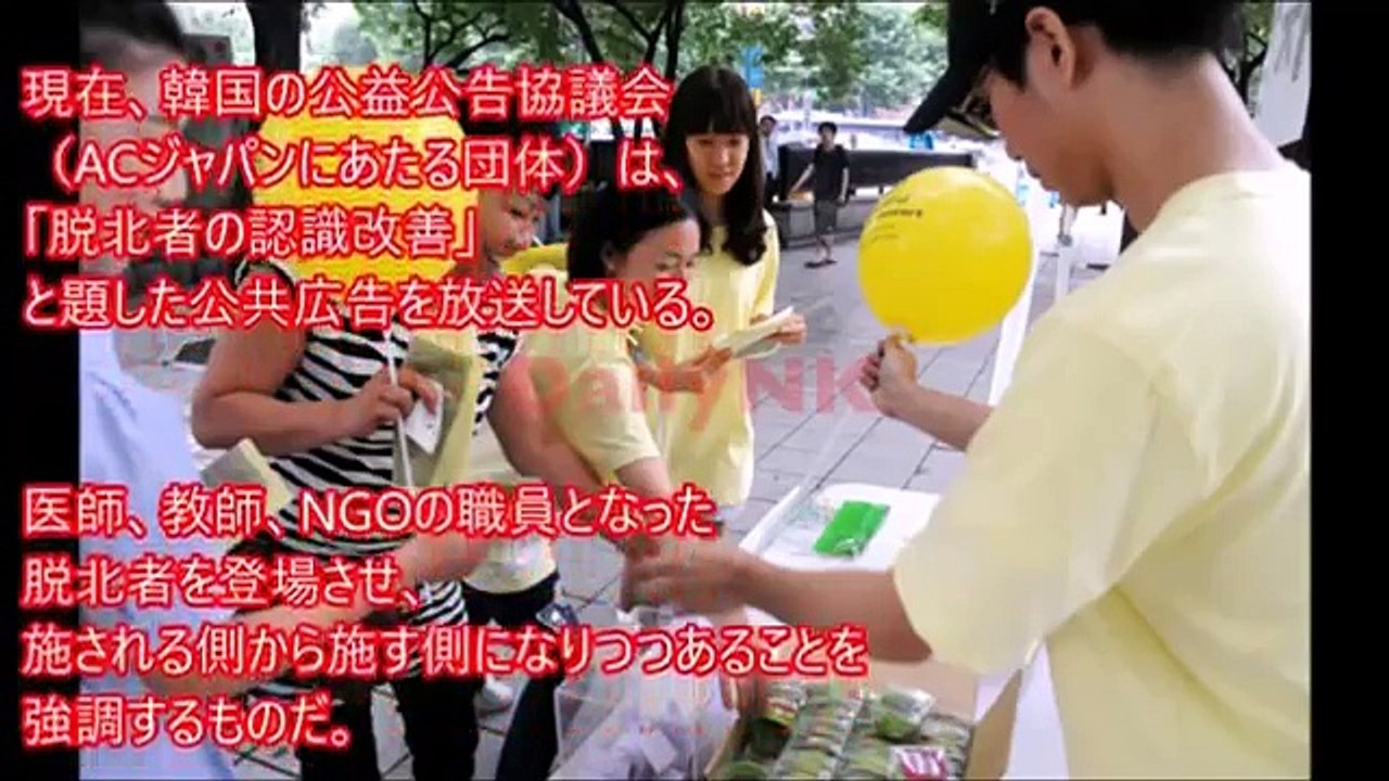 『生き地獄の韓国から祖国に帰りたい』と朝鮮人が”情けない悲鳴”をあげている模様。自由で豊かさは嘘だった