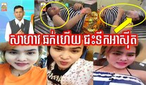 Khmer News, Hang Meas HDTV Morning News, 15 March 2017, Cambodia News, Part 3/4