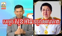 Khmer News, Hang Meas HDTV Morning News, 16 March 2017, Cambodia News, Part 1/4