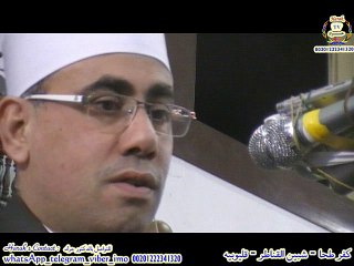 احلى اداء لسورة الفرقان وقريش امسيه كفر طحا - شبين القناطر - اداء الكبار