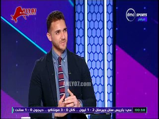 شاهد مذيع قناة دي ام سي يحرج شادي محمد عالهوا بلاش دي مش سكتنا