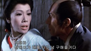 고요키바.19722