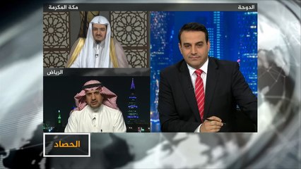 الحصاد.. رابطة العالم الإسلامي نحو انطلاقة جديدة