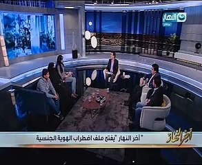 متحولة جنسياً: فشلت فى الانتحار والآن انتظر ابن الحلال