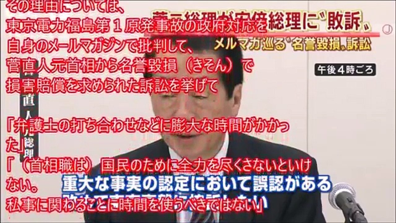 安倍首相の反論に『民進党議員が本気で悲鳴を上げる』珍事が発生。菅直人の愚行が途轍もないブーメランに