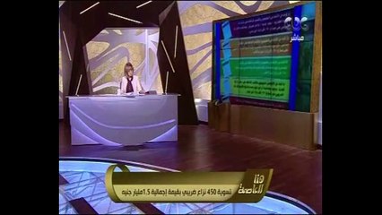رئيس مصلحة الضرائب: تسوية 450 نزاع ضريبى بقيمة مليار ونصف جنيه