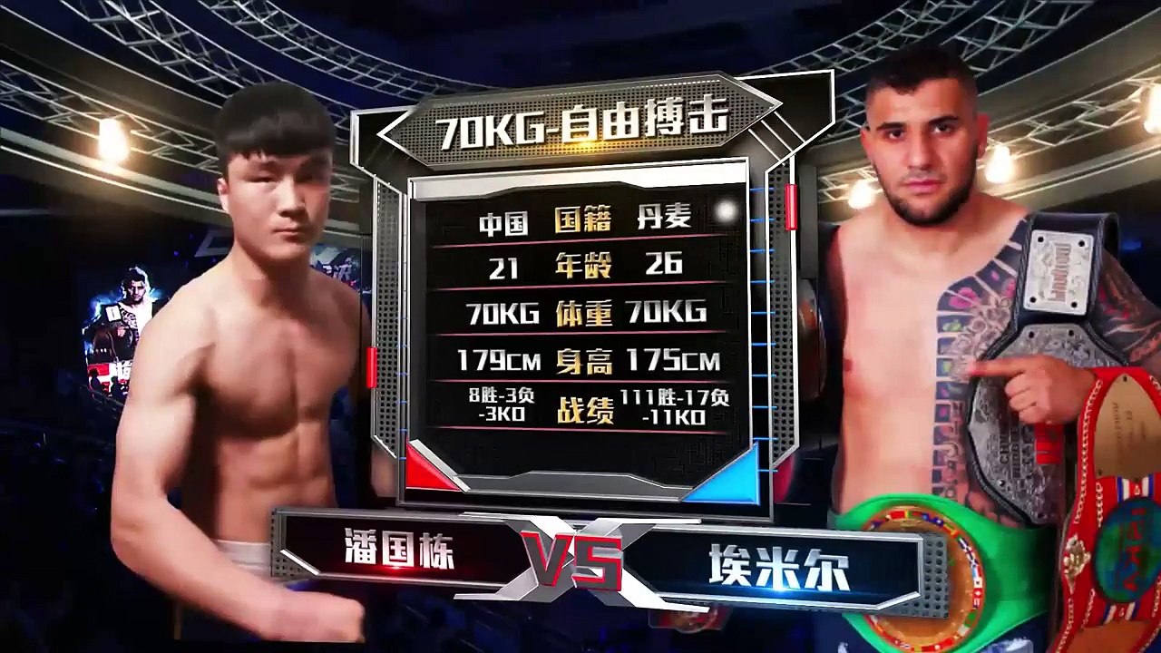 Pan Guodong vs Mohammed El Mir