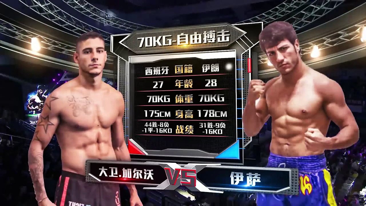 David Calvo vs Seyedisa Alamdarnezam