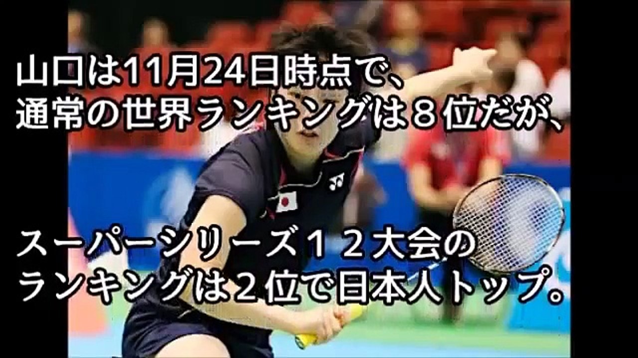 西内まりや バドミントンまとめ