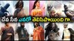 Bahubali 2 Trailer Packed With Romance & Revenge - Filmibeat Telugu