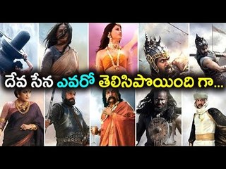 Bahubali 2 Trailer Packed With Romance & Revenge - Filmibeat Telugu