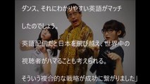 【PPAP】ピコ太郎の収入がマジでヤバい！？/[PPAP] An income of PIKOTARO is seriously great?