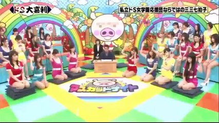 マスカットナイト 新企画！ドS大喜利  2016年11月9日　161109