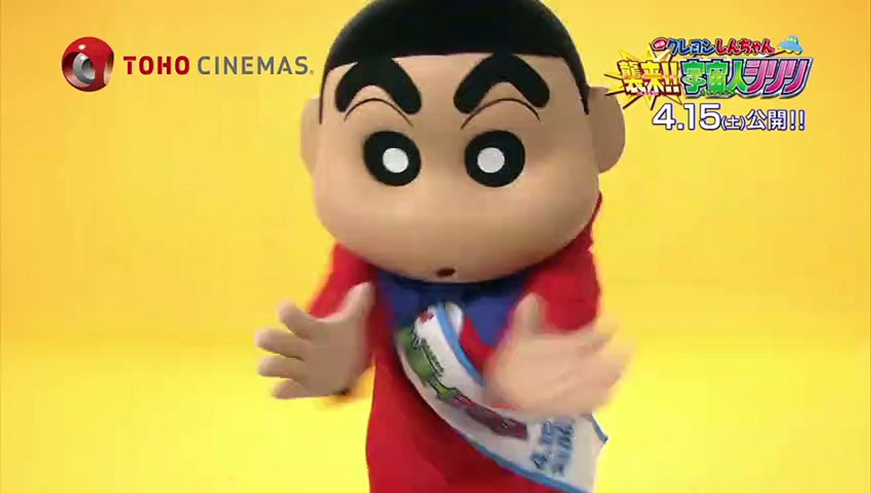 しんのすけ、キレキレダンス＆美声を披露！『映画クレヨンしんちゃん 襲来!! 宇宙人シリリ』×「シネマイ...