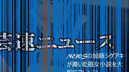 hey say jump ベッドシーンまとめ