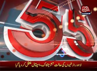 AbbTakk Headlines 0600 AM  20 March 2017