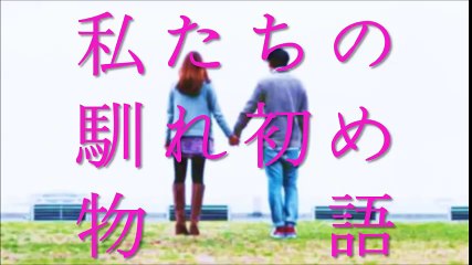 【馴れ初め】隣に住む美人の部屋から怪しい物音…ベランダから覗くと衝撃の光景が!!【感動する話】