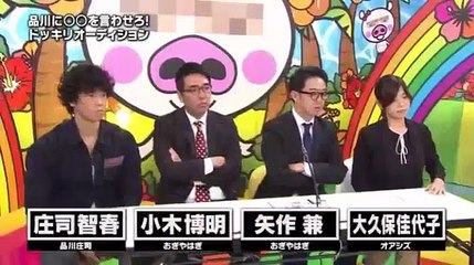 マスカットナイト 品川うるせぇよグランプリ・後編  2016年10月19日　161019