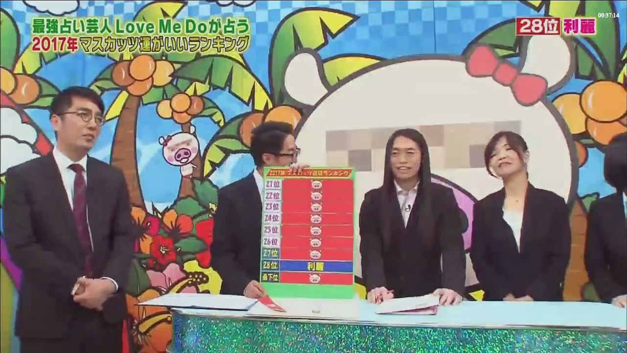 マスカットナイト  恵比寿★マスカッツが歌って！踊って！笑わせる！ 2017年2月8日　170208
