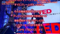 【放送事故】27時間テレビでフジテレビがやらかした6つの大失態