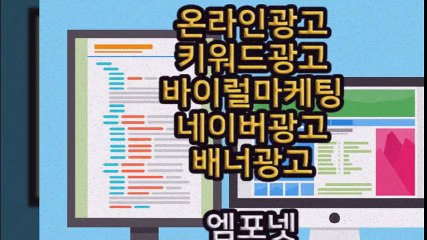 #0269257073 #카카오톡m44ad #바이럴광고 #인스타그램광고 #온라인광고 #키워드광고 (14)
