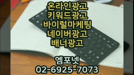 #0269257073 #카카오톡m44ad #바이럴광고 #인스타그램광고 #온라인광고 #키워드광고 (15)