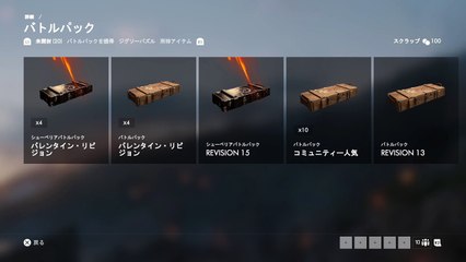 Battlefield1　バトルパック開封祭4