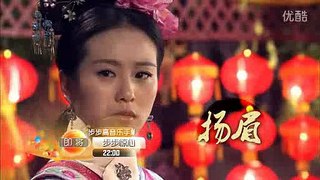 中国・台湾ドラマ『宮廷女官 若曦』