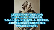 【驚愕】発見された「日本最後の侍」の写真が凄すぎる…衝撃！発見された日本最後の侍（サムライ）が世界でも話題に