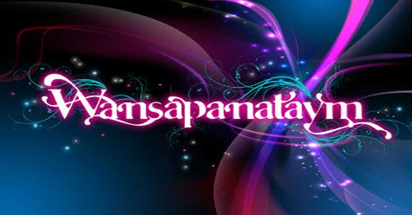 Wansapanataym March 19 2017