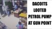 Odisha  Miscreants looted Rs 2 lakh from petrol Pump: Watch video | Oneindia News
