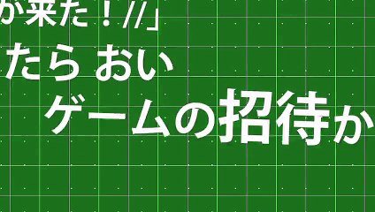 LINEのあるあるソングｗｗｗｗｗｗｗｗ