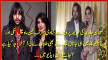 Janan Malik and Nouman Javaid divorce Reason_ Why Nouman Javaid Divorced Friha Pervez & Jana Malik