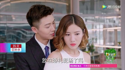 《因为遇见你》第32集 -  BECAUSE OF YOU-Bởi Vì Được Gặp Em