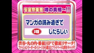 安室奈美恵 [2006年05月19日] 音楽戦士 - トーク