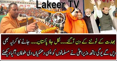 Yoginath is Giving Threat to Indian Muslims