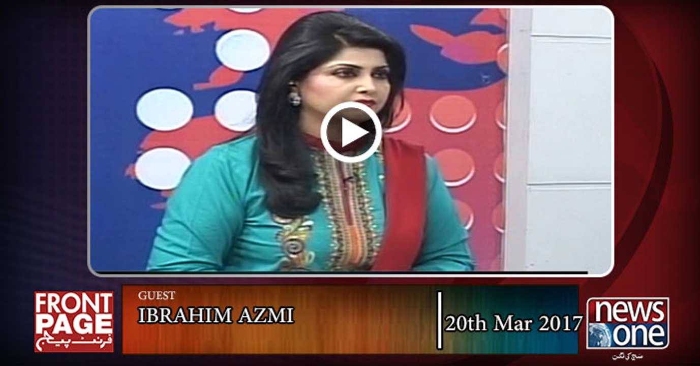 Front Page | 20-March-2017